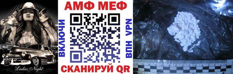 Купить закладки  Нижний Ломов  АМФ 97% 