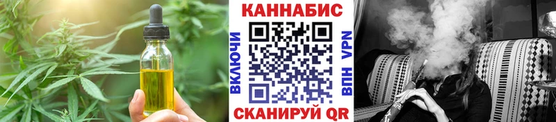 Купить закладки  Нижний Ломов  Canna-Cookies марихуана 