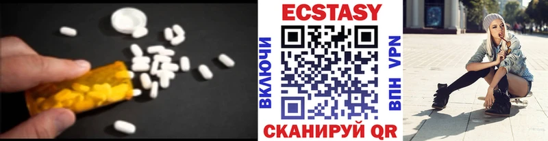 Купить  Нижний Ломов  Экстази Punisher 