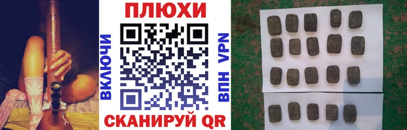 ГАШИШ убойный  Купить где  Нижний Ломов 