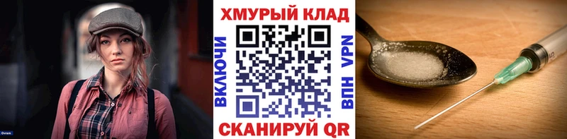 Купить где  Нижний Ломов  ГЕРОИН Афган 
