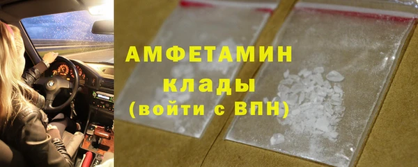 хмурый Армянск