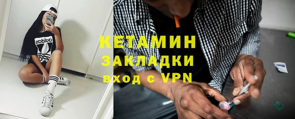 мефедрон мука Арсеньев