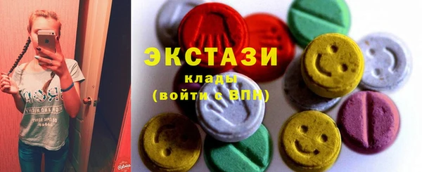 мефедрон мука Арсеньев