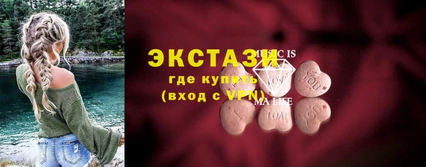 мефедрон мука Арсеньев