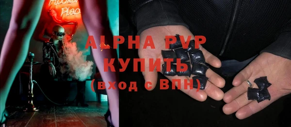apvp Аркадак