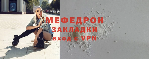 хмурый Армянск