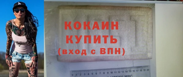 мефедрон мука Арсеньев