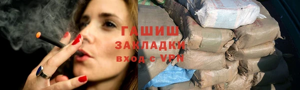 хмурый Армянск
