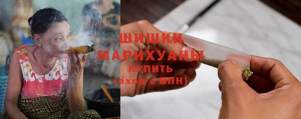 мефедрон мука Арсеньев
