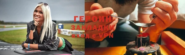 амфетамин Балахна