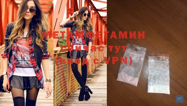 меф VHQ Балабаново