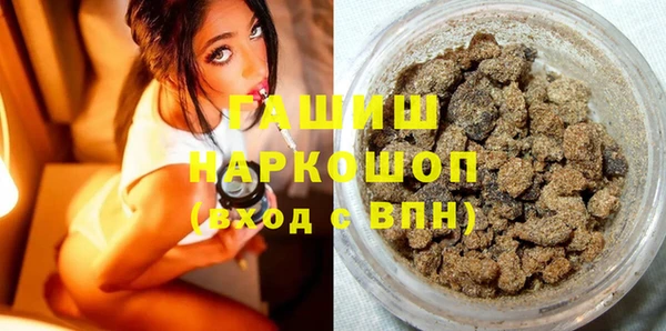 мефедрон мука Арсеньев