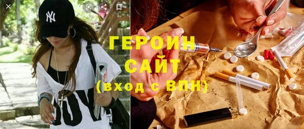 амфетамин Балахна