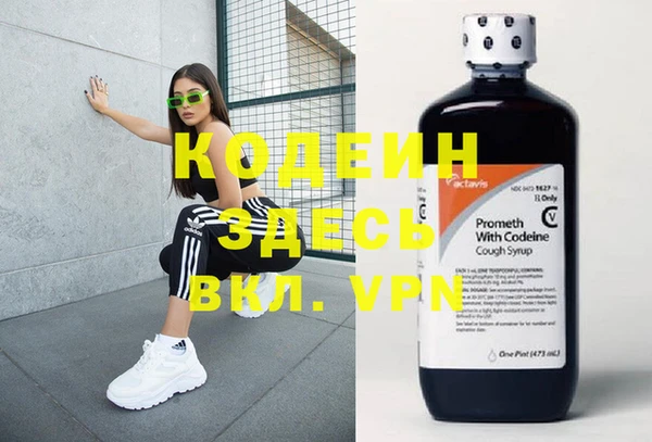 apvp Аркадак