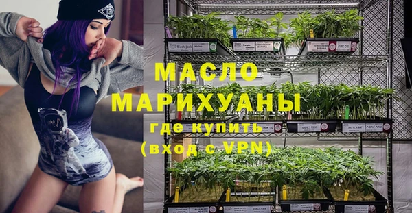 мефедрон мука Арсеньев