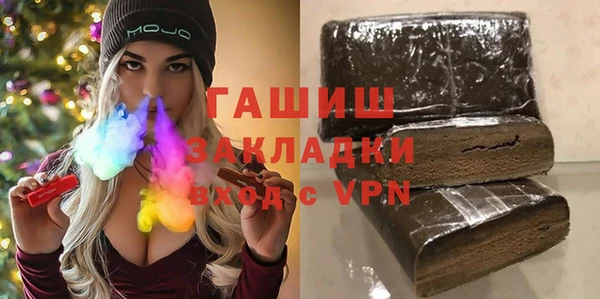 амфетамин Балахна