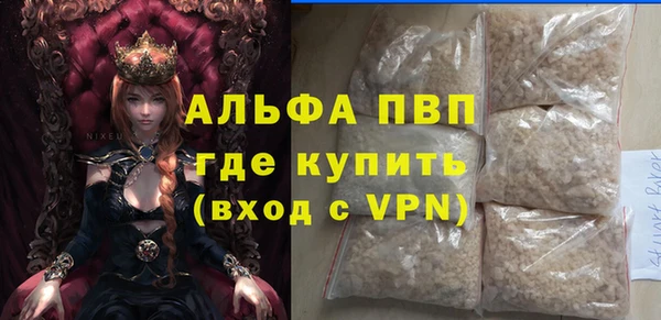 амфетамин Балахна