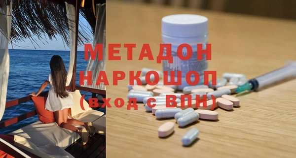 хмурый Армянск