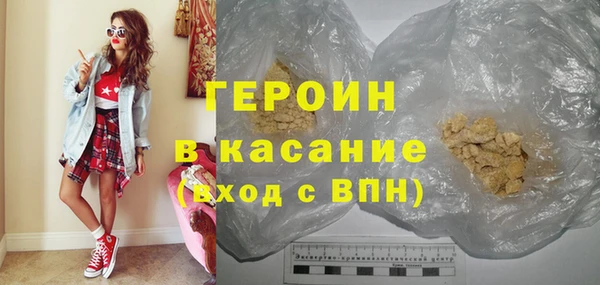 амфетамин Балахна