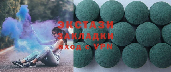 хмурый Армянск