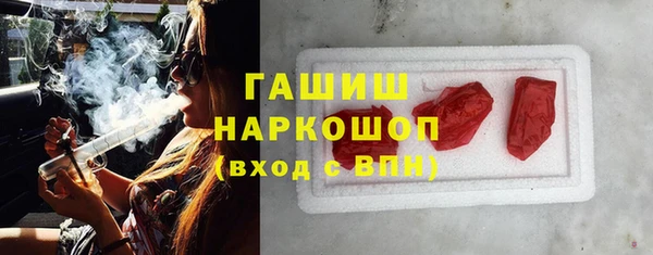 хмурый Армянск
