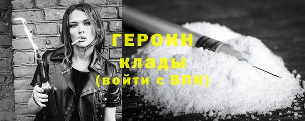 хмурый Армянск