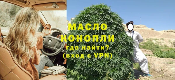 мефедрон мука Арсеньев