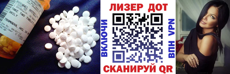Купить где  Нижний Ломов  LSD-25 экстази ecstasy 