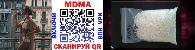 Купить  Нижний Ломов  МДМА crystal 