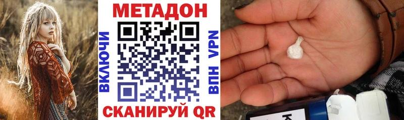 Купить закладки  Нижний Ломов  МЕТАДОН мёд 