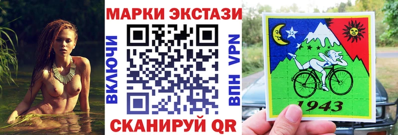 Марки N-bome 1,5мг  Купить закладки  Нижний Ломов 